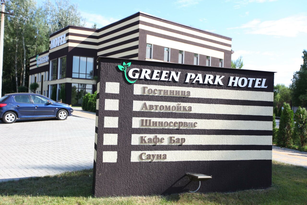Гостиница Грин Парк Новозыбков-14