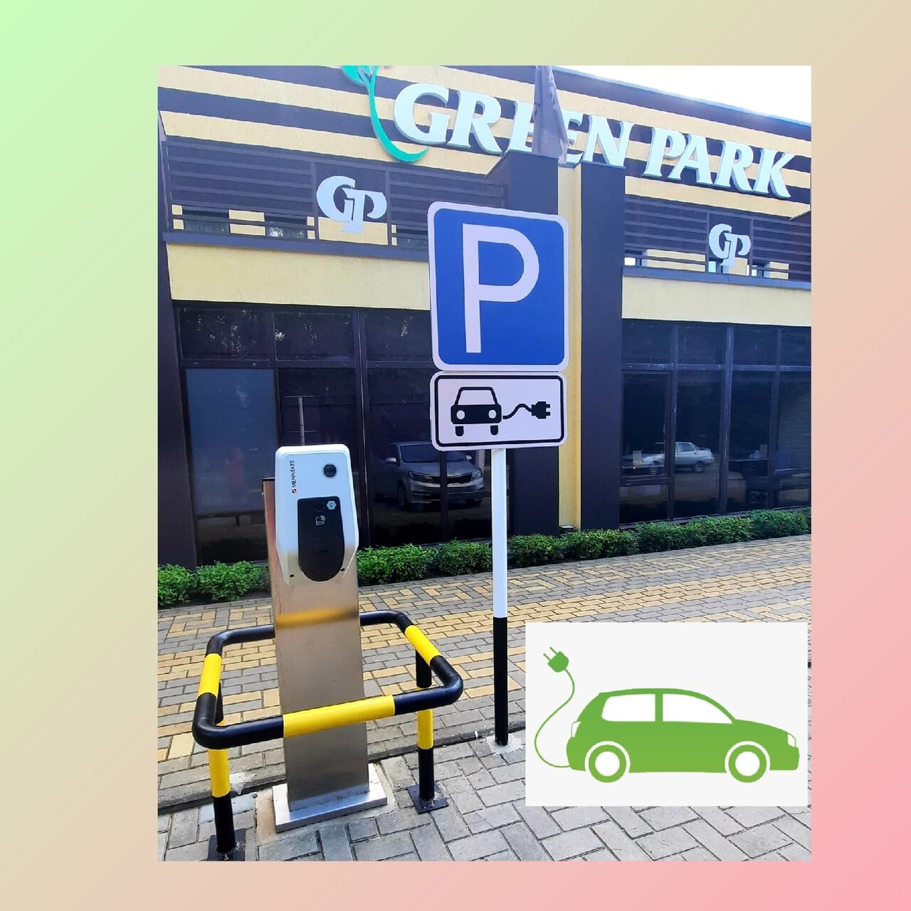 Гостиница Грин Парк Новозыбков-88