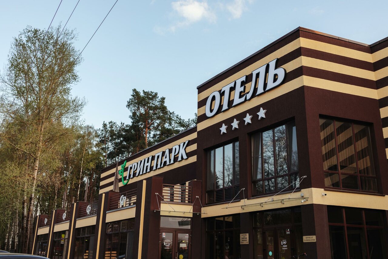 Гостиница Грин Парк Новозыбков-118