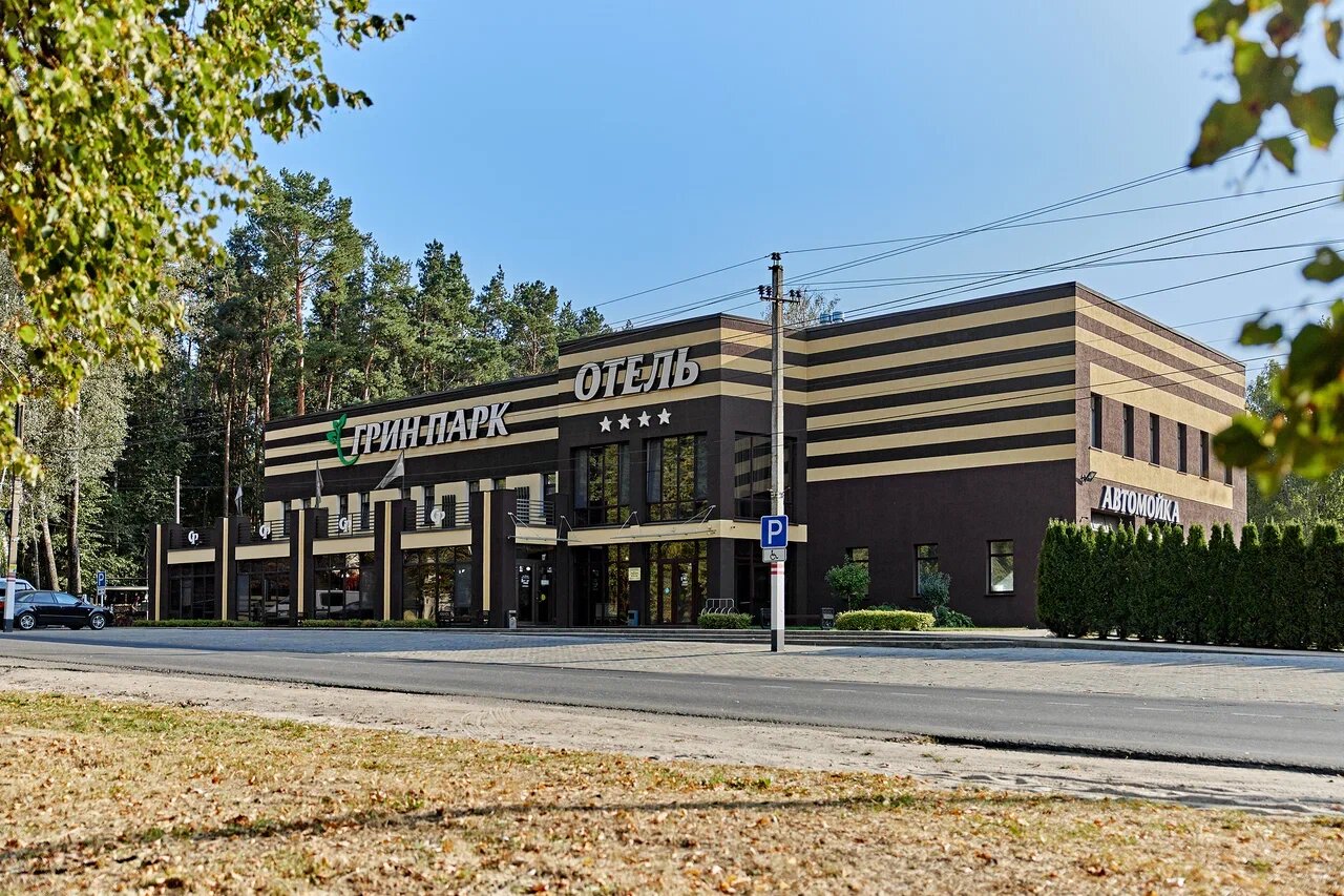 Гостиница Грин Парк Новозыбков-45