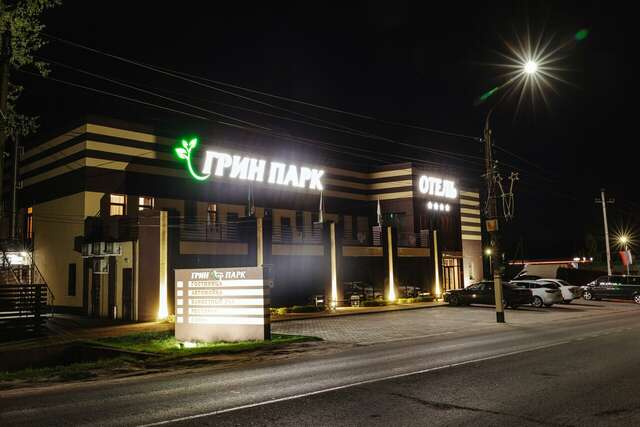 Гостиница Грин Парк Новозыбков-53