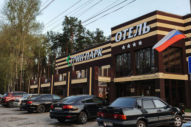 Гостиница Грин Парк Новозыбков-100